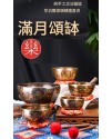 12CM 尼泊爾手工 滿月頌缽 Full Moon Singing Bowl